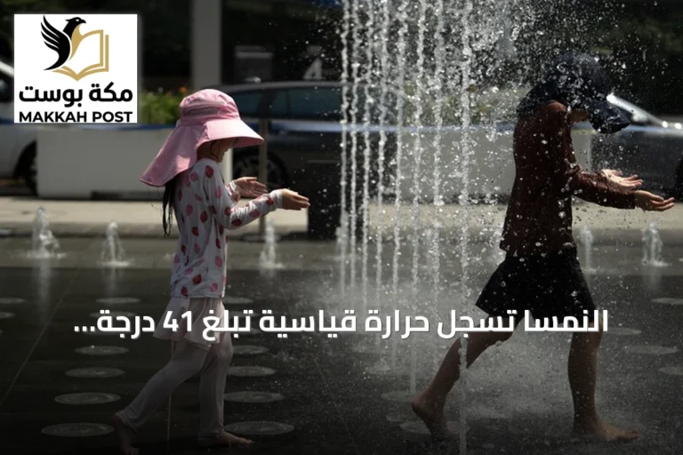 النمسا تسجل حرارة قياسية تبلغ 41 درجة مئوية في فيينا