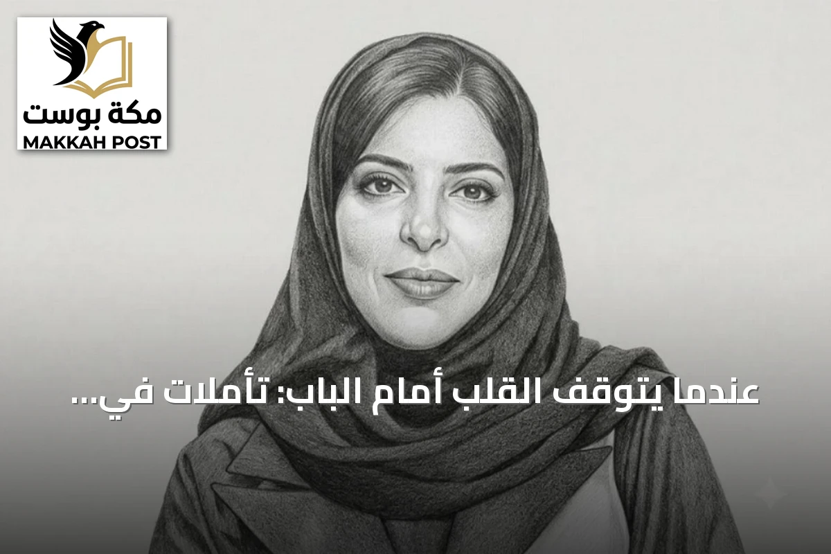 عندما يتوقف القلب أمام الباب: تأملات في بيئة العمل والصحة