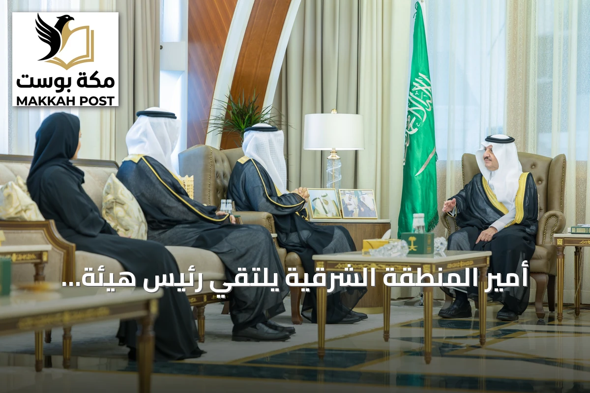 أمير المنطقة الشرقية يلتقي رئيس هيئة المياه ويستعرض جهود القطاع