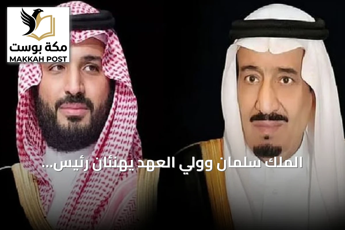الملك سلمان وولي العهد يهنئان رئيس بوركينا فاسو بمناسبة استقلال بلاده