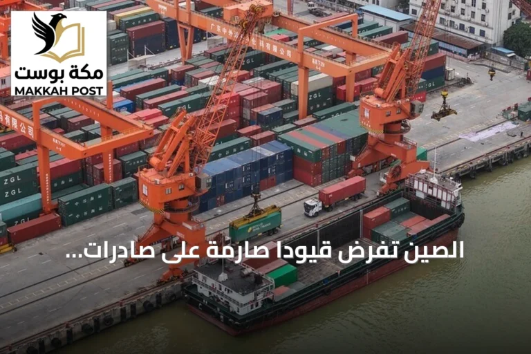 الصين تفرض قيوداً صارمة على صادرات الطائرات المسيّرة إلى الولايات المتحدة في ظل توتر تكنولوجي