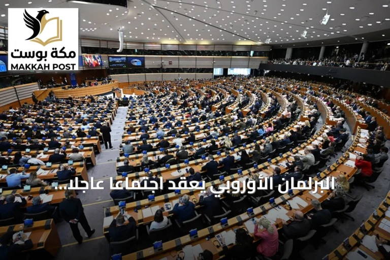 البرلمان الأوروبي يعقد اجتماعاً عاجلاً لبحث أزمة الهجرة غير النظامية إلى سبتة