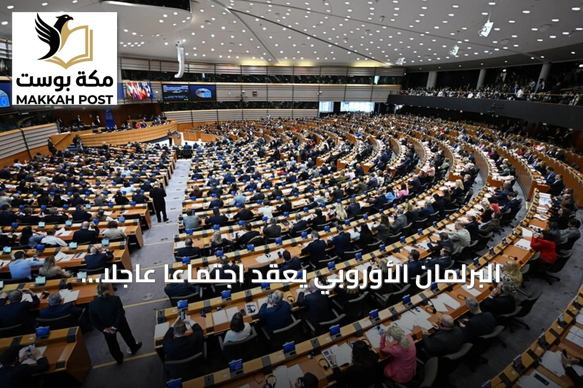 البرلمان الأوروبي يعقد اجتماعاً عاجلاً لبحث أزمة الهجرة غير النظامية إلى سبتة
