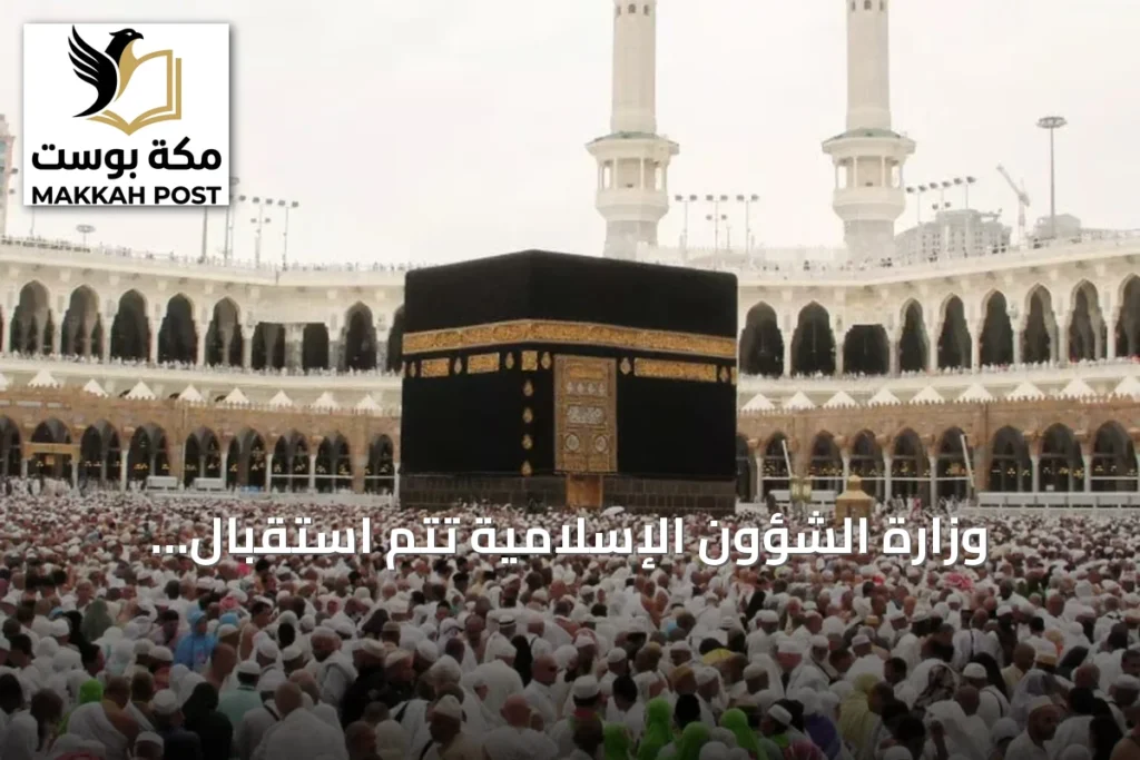 وزارة الشؤون الإسلامية تُتم استقبال الدفعة الثانية من ضيوف خادم الحرمين للعمرة في المدينة