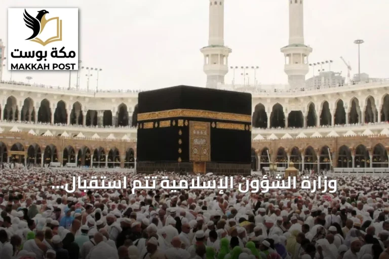وزارة الشؤون الإسلامية تُتم استقبال الدفعة الثانية من ضيوف خادم الحرمين للعمرة في المدينة