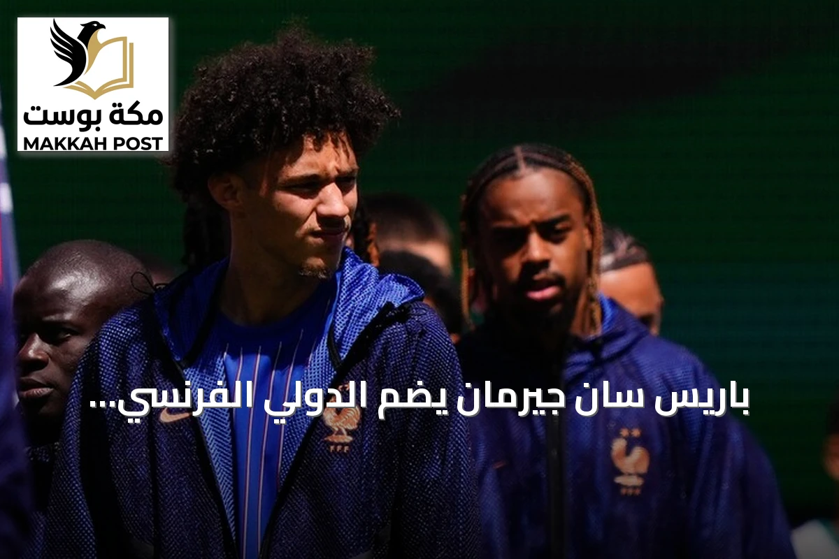 باريس سان جيرمان يضم الدولي الفرنسي ماغنيس أكليوش من موناكو حتى 2031