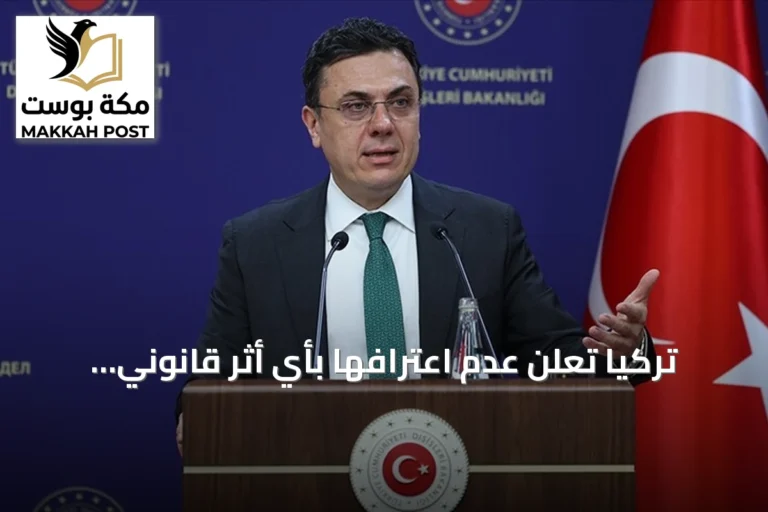 تركيا تعلن عدم اعترافها بأي أثر قانوني للإطار السياحي اليوناني في بحر إيجه