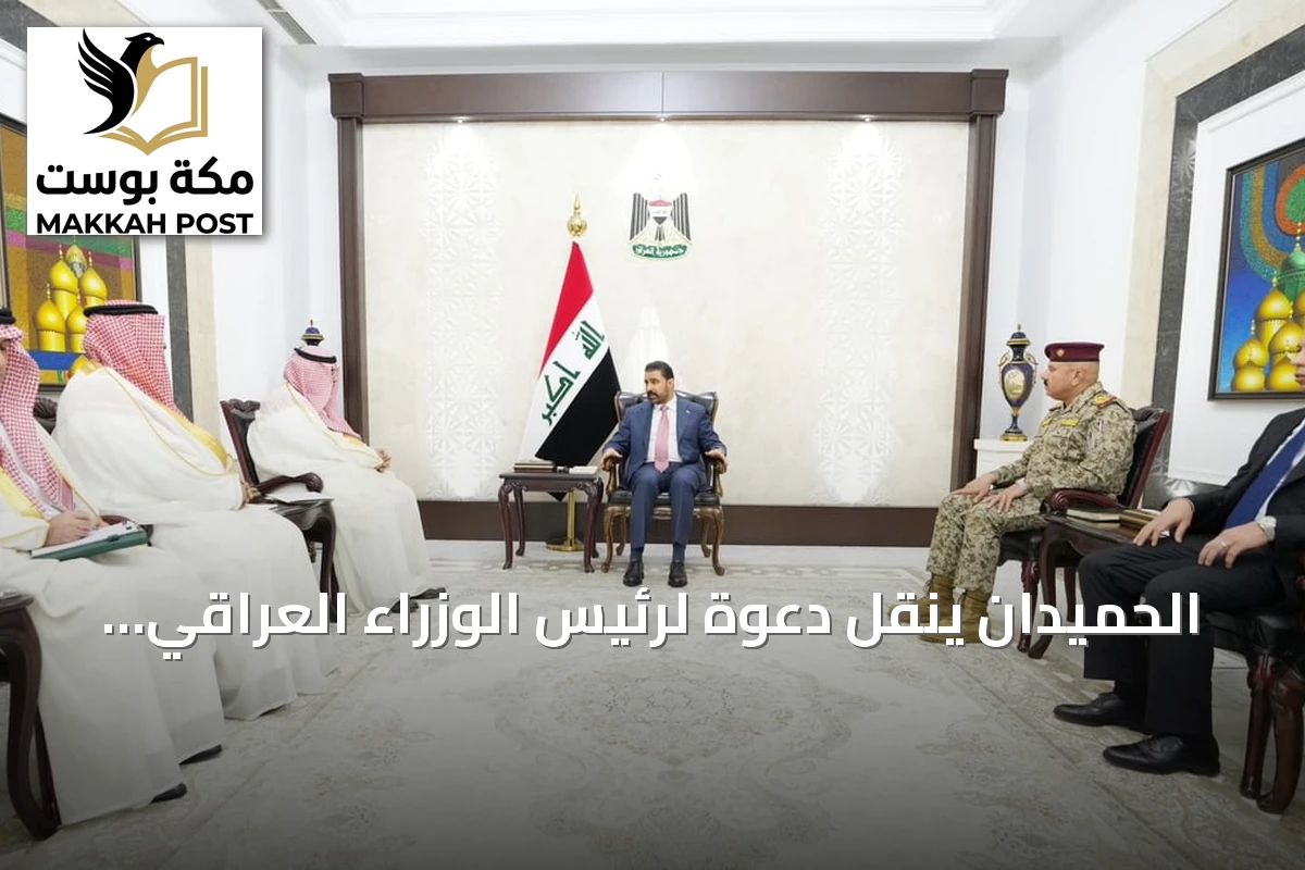 الحميدان ينقل دعوة لرئيس الوزراء العراقي لزيارة الرياض ويبحث معه التنسيق الأمني