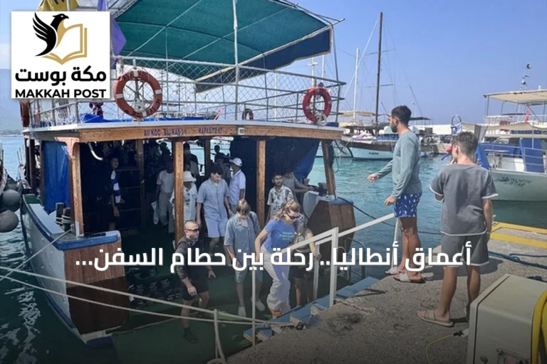 أعماق أنطاليا.. رحلة بين حطام السفن وأسرار البحر