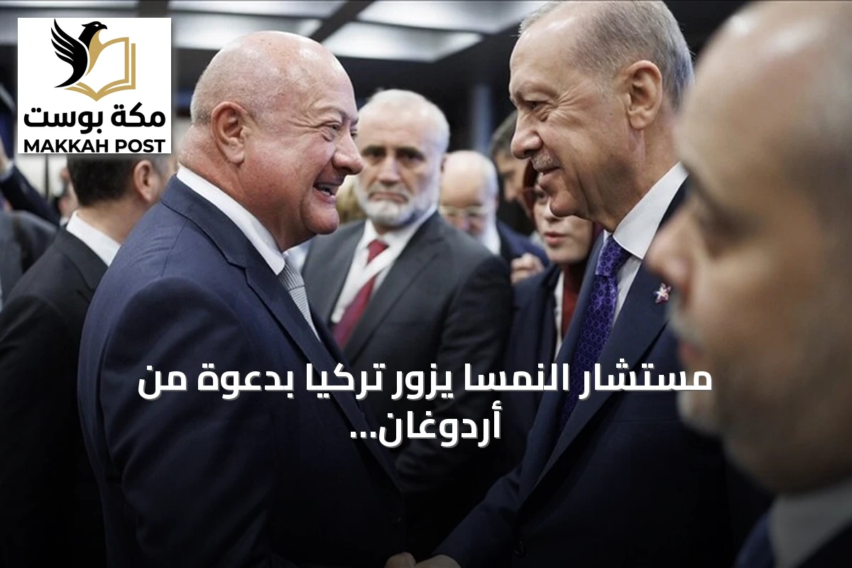 مستشار النمسا يزور تركيا بدعوة من أردوغان لبحث التعاون الثنائي