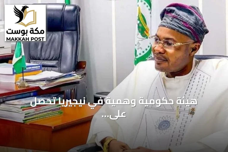 هيئة حكومية وهمية في نيجيريا تحصل على ملايين الدولارات عبر الاحتيال