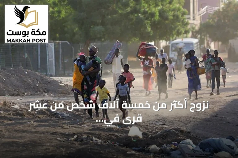 نزوح أكثر من خمسة آلاف شخص من عشر قرى في غرب دارفور إثر اشتباكات جديدة