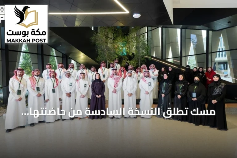 مسك تطلق النسخة السادسة من حاضنتها بمشاركة 12 مبادرة شبابية