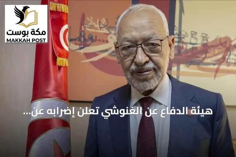 هيئة الدفاع عن الغنوشي تعلن إضرابه عن الطعام والدواء احتجاجاً على عزله في المستشفى