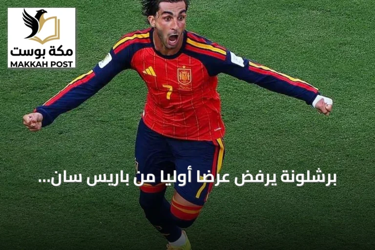 برشلونة يرفض عرضًا أوليًا من باريس سان جيرمان لضم فيران توريس