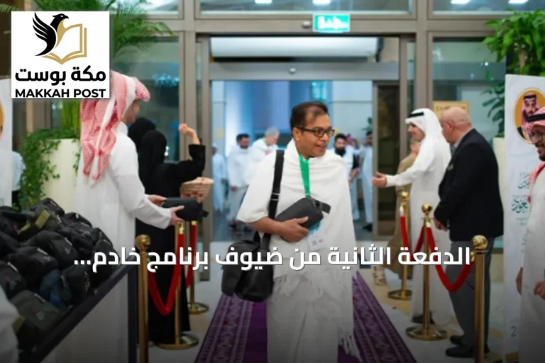 الدفعة الثانية من ضيوف برنامج خادم الحرمين تؤدي العمرة في مكة المكرمة