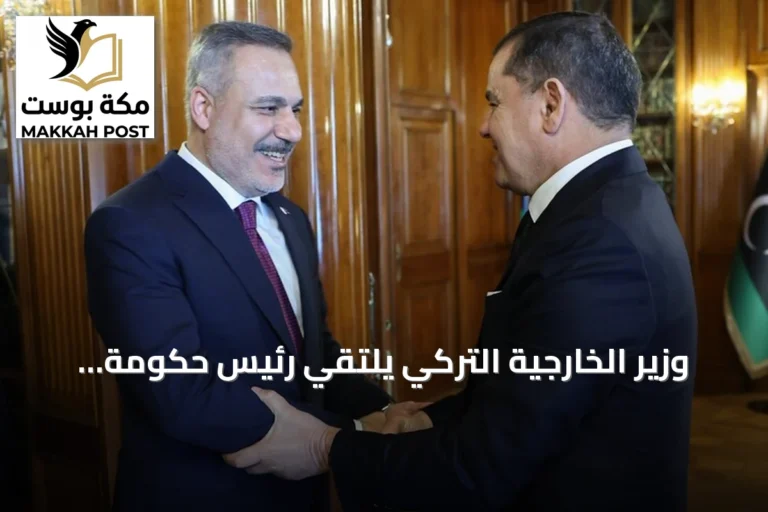 وزير الخارجية التركي يلتقي رئيس حكومة الوحدة الوطنية الليبية في طرابلس