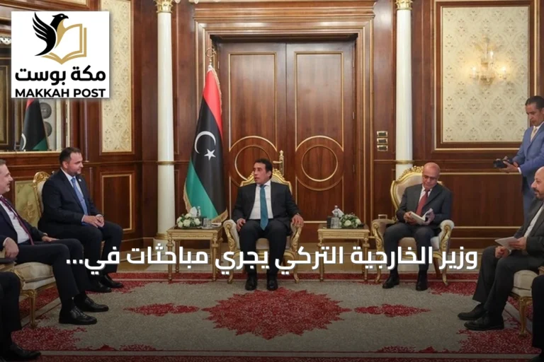 وزير الخارجية التركي يجري مباحثات في طرابلس مع كبار المسؤولين الليبيين