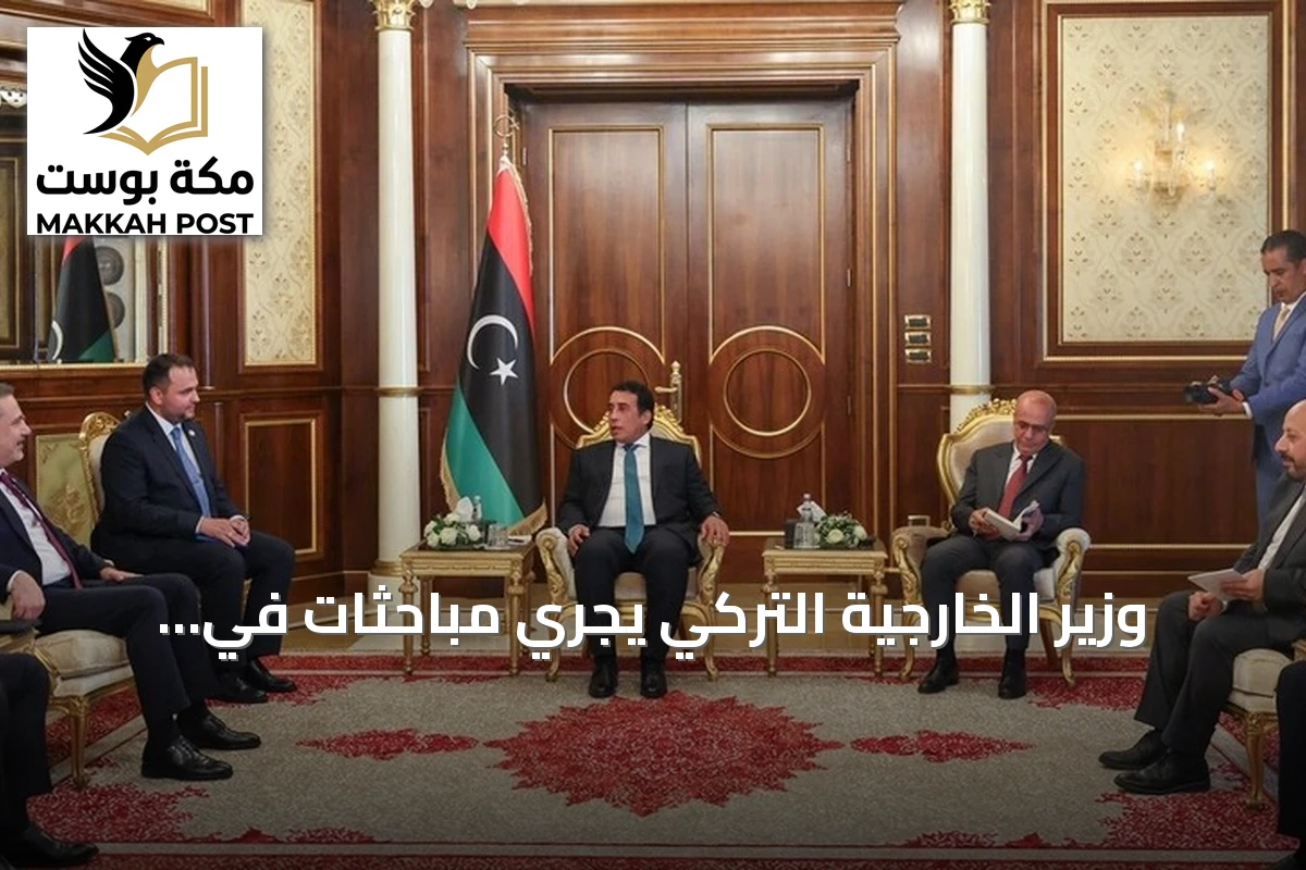وزير الخارجية التركي يجري مباحثات في طرابلس مع كبار المسؤولين الليبيين