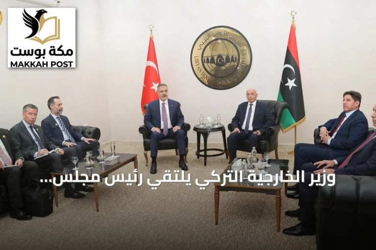 وزير الخارجية التركي يلتقي رئيس مجلس النواب الليبي في بنغازي