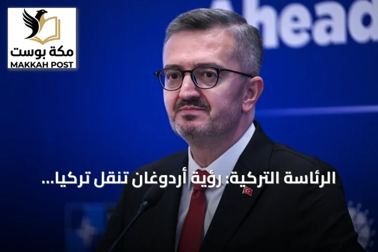 الرئاسة التركية: رؤية أردوغان تنقل تركيا إلى مرحلة أكثر تقدماً في مئوية الجمهورية