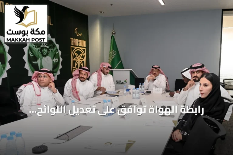 رابطة الهواة توافق على تعديل اللوائح وتستعد لاتفاقية تسويق جديدة