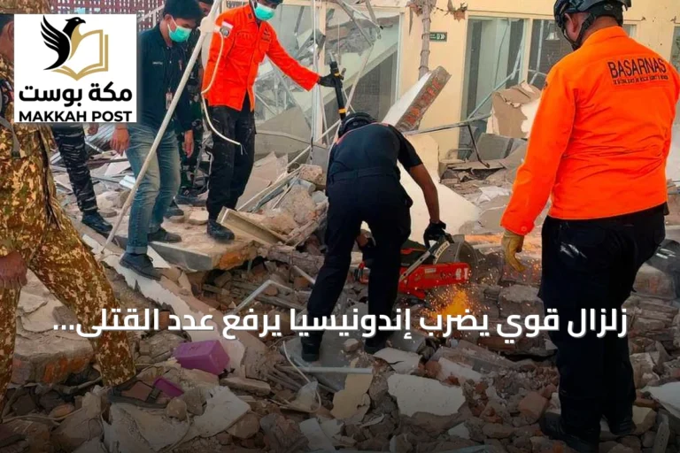 زلزال قوي يضرب إندونيسيا يرفع عدد القتلى إلى 47 ويتسبب بأضرار في المطارات