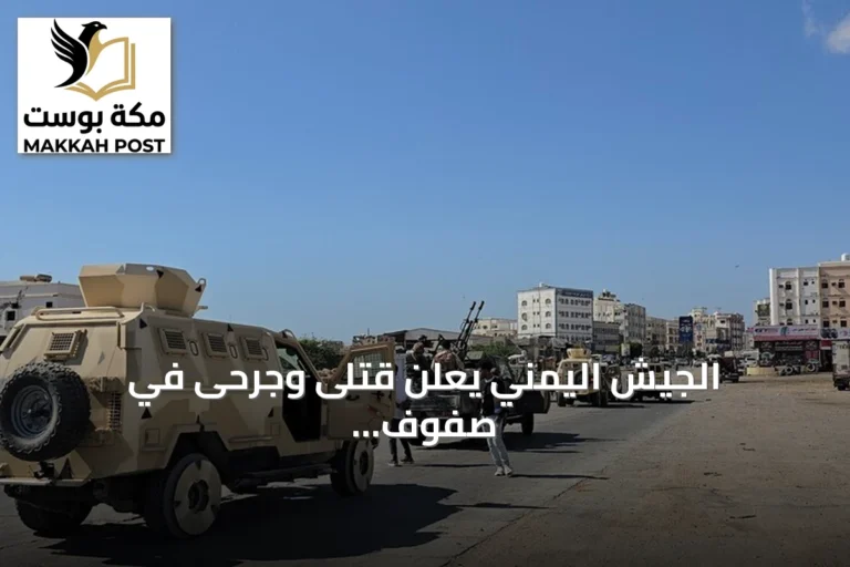 الجيش اليمني يعلن قتلى وجرحى في صفوف الحوثيين بضربات جوية في تعز