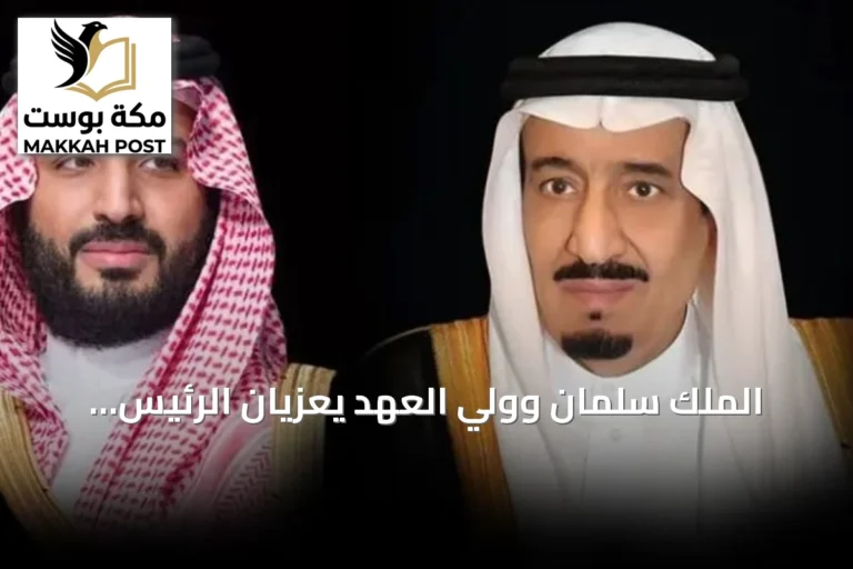 الملك سلمان وولي العهد يعزيان الرئيس الإندونيسي برابوو سوبيانتو في ضحايا الزلازل التي ضربت مناطق من إندونيسيا