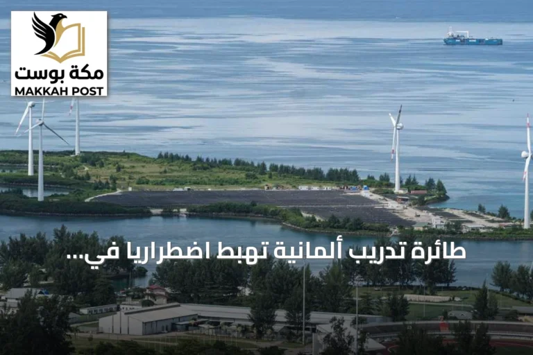 طائرة تدريب ألمانية تهبط اضطرارياً في سيشل بسبب عطل فني