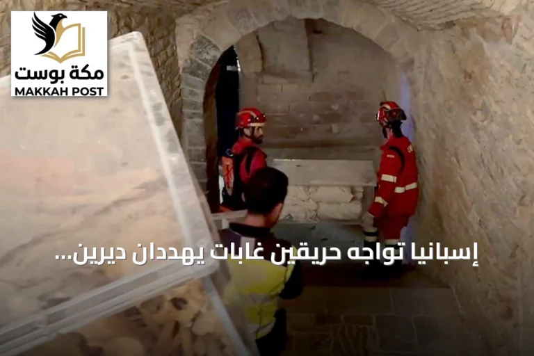 إسبانيا تواجه حريقين غابات يهددان ديرين تاريخيين وتستعد لأكبر تعبئة لإطفاء الحرائق