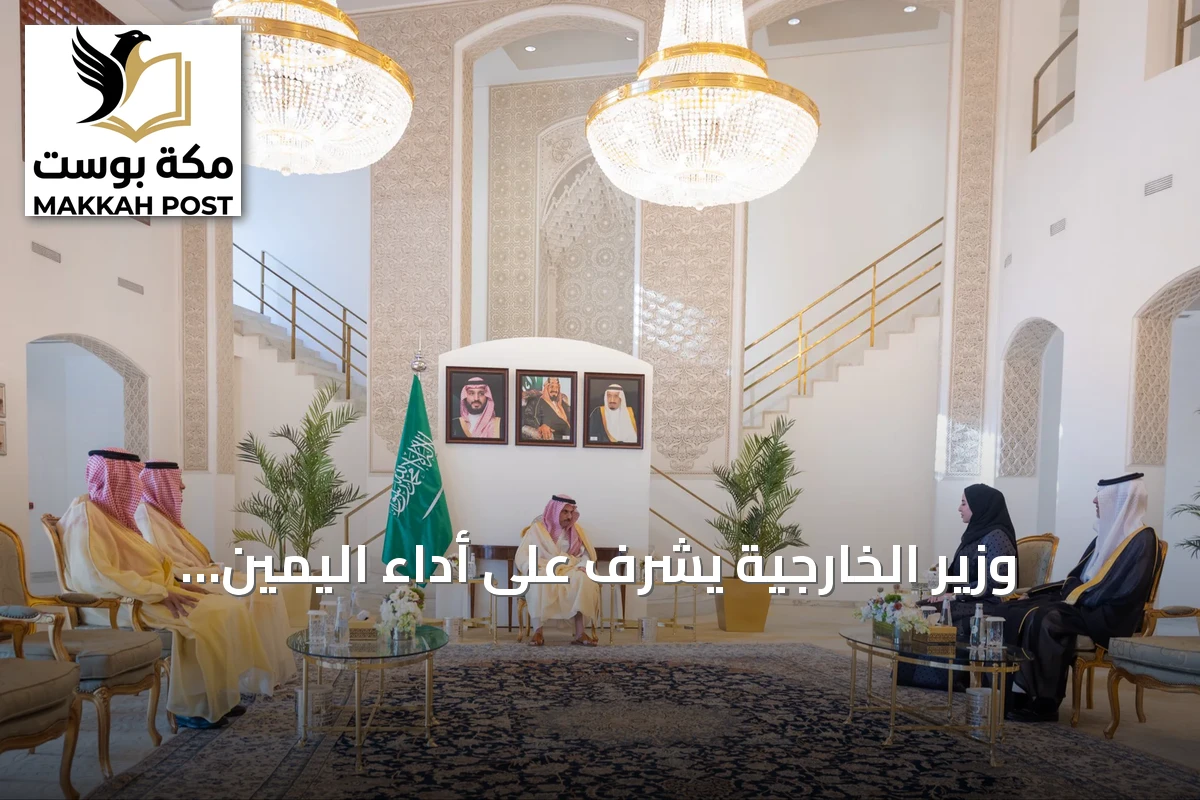 وزير الخارجية يشرف على أداء اليمين لقنصلين عامين لهيوستن وأربيل