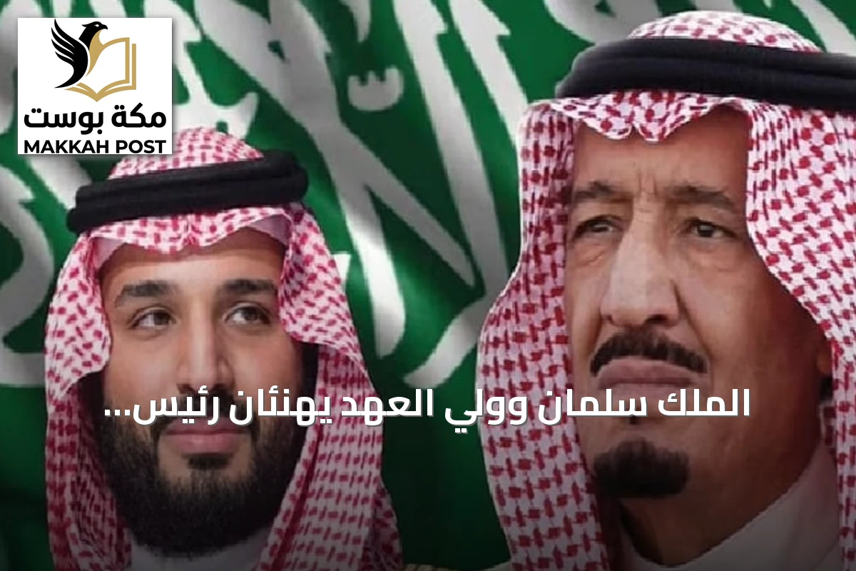 الملك سلمان وولي العهد يهنئان رئيس إندونيسيا باستقلال بلاده