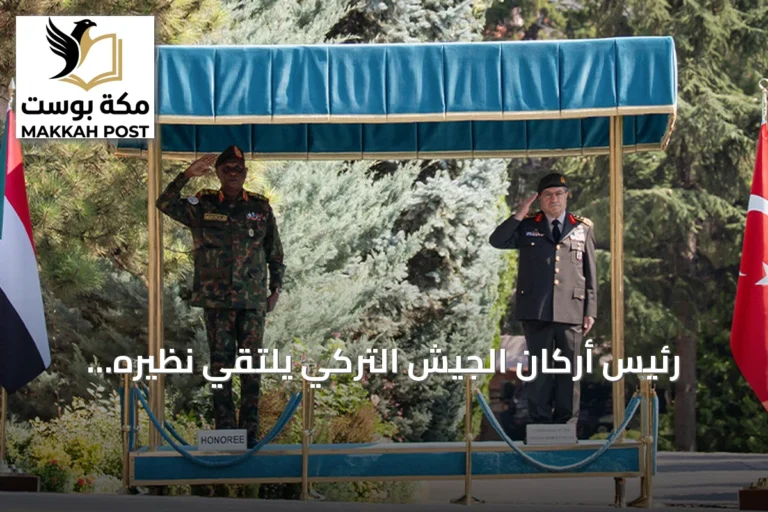 رئيس أركان الجيش التركي يلتقي نظيره السوداني لبحث التعاون العسكري