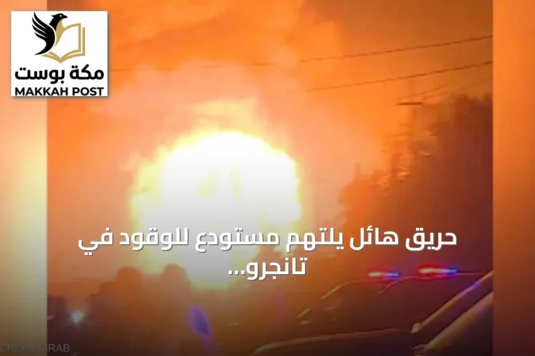 حريق هائل يلتهم مستودع للوقود في تانجرو بالسليمانية