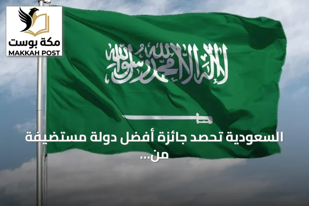 السعودية تحصد جائزة أفضل دولة مستضيفة من فورمولا إي