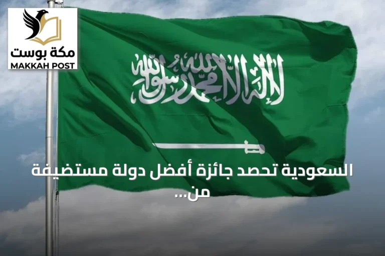 السعودية تحصد جائزة أفضل دولة مستضيفة من فورمولا إي