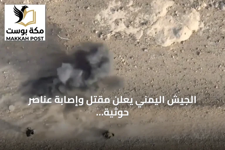 الجيش اليمني يعلن مقتل وإصابة عناصر حوثية بغارات جوية في تعز