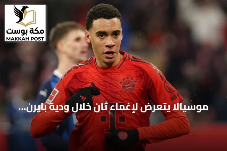 موسيالا يتعرض لإغماء ثانٍ خلال ودية بايرن ميونخ ضد هايدنهايم