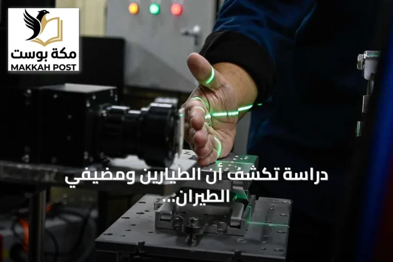 دراسة تكشف أن الطيارين ومضيفي الطيران أكثر المهن عرضة للسرطان المرتبط بالإشعاع
