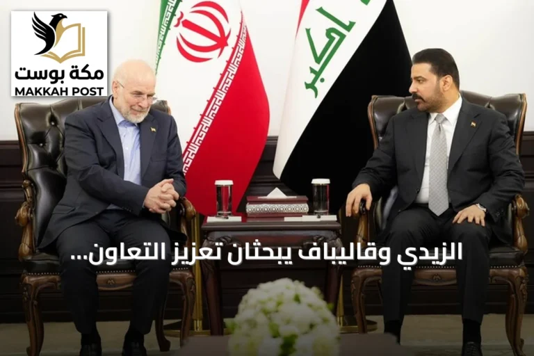 الزيدي وقاليباف يبحثان تعزيز التعاون العراقي-الإيراني في بغداد