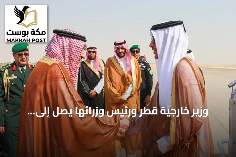 وزير خارجية قطر ورئيس وزرائها يصل إلى الرياض في زيارة رسمية