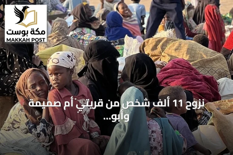 نزوح 11 ألف شخص من قريتي أم صميمة وأبو حراز بشمال كردفان بسبب تدهور أمني