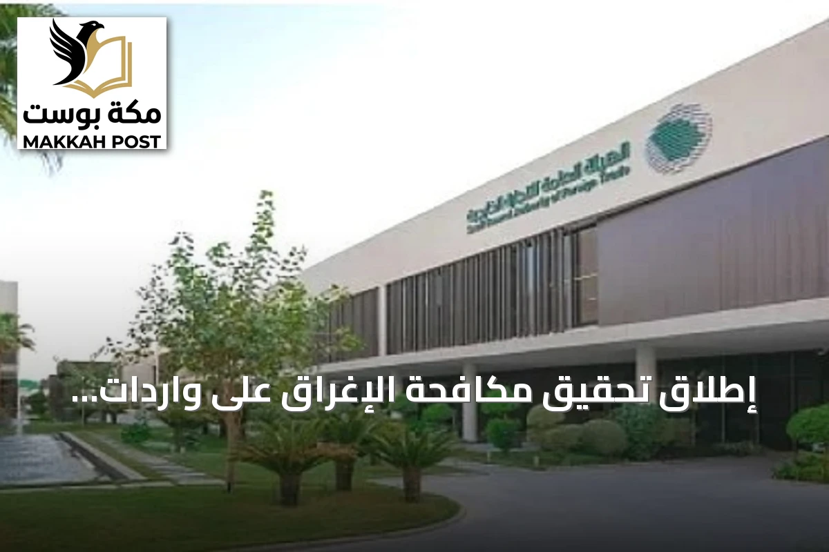 إطلاق تحقيق مكافحة الإغراق على واردات الكرتون المقوى من الهند والصين