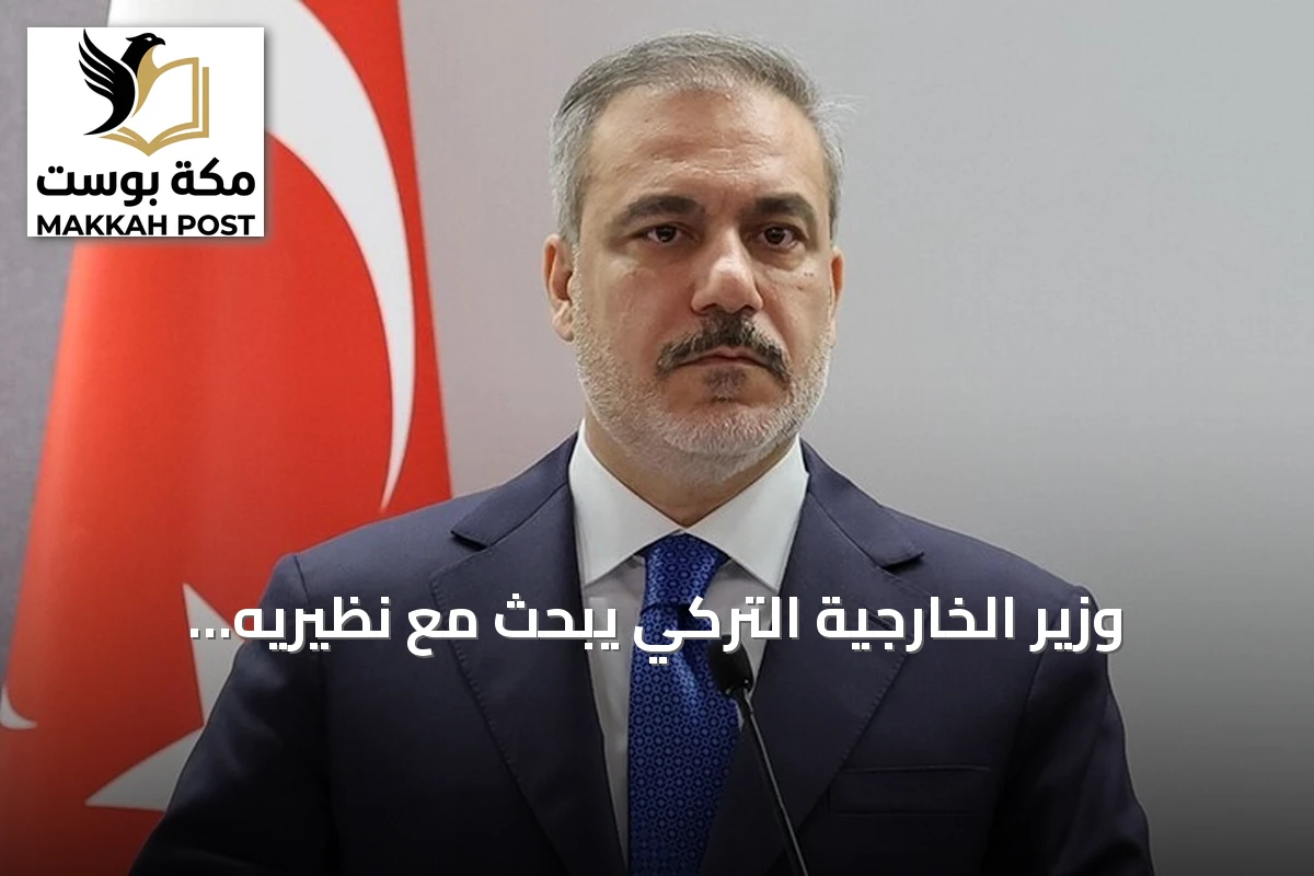 وزير الخارجية التركي يبحث مع نظيريه المصري والسعودي آخر التطورات الإقليمية ويؤكد على تعزيز التعاون