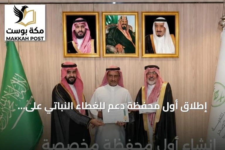 إطلاق أول محفظة دعم للغطاء النباتي على منصة إحسان بشراكة أسمنت العربية