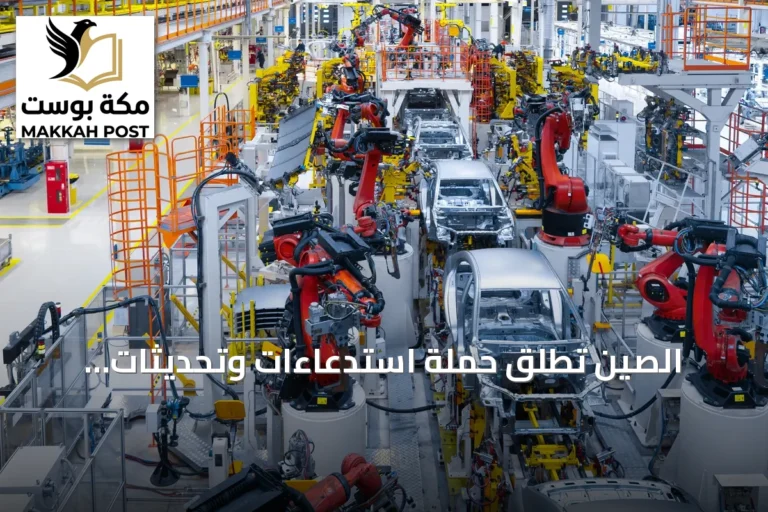 الصين تُطلق حملة استدعاءات وتحديثات لسياراتها الكهربائية بسبب مشكلات فتح الأبواب