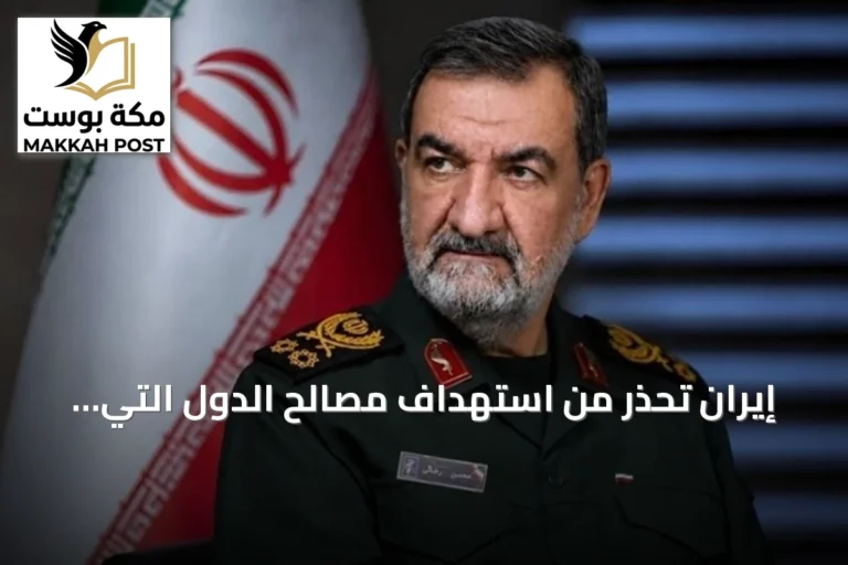 إيران تحذر من استهداف مصالح الدول التي تقف إلى جانب الحرب الاقتصادية الأمريكية