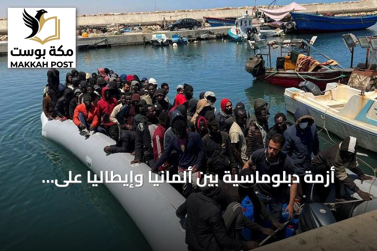 أزمة دبلوماسية بين ألمانيا وإيطاليا على خلفية إنقاذ المهاجرين في المتوسط