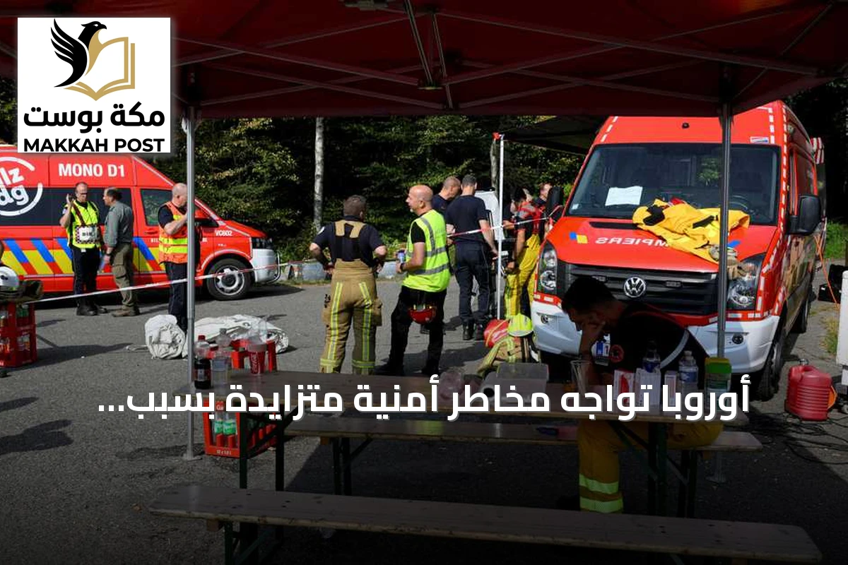 أوروبا تواجه مخاطر أمنية متزايدة بسبب تفاقم تغير المناخ